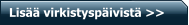 Lisää virkistyspäivistä >>